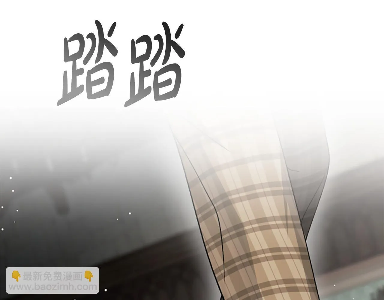 第34话 怪物 第170页