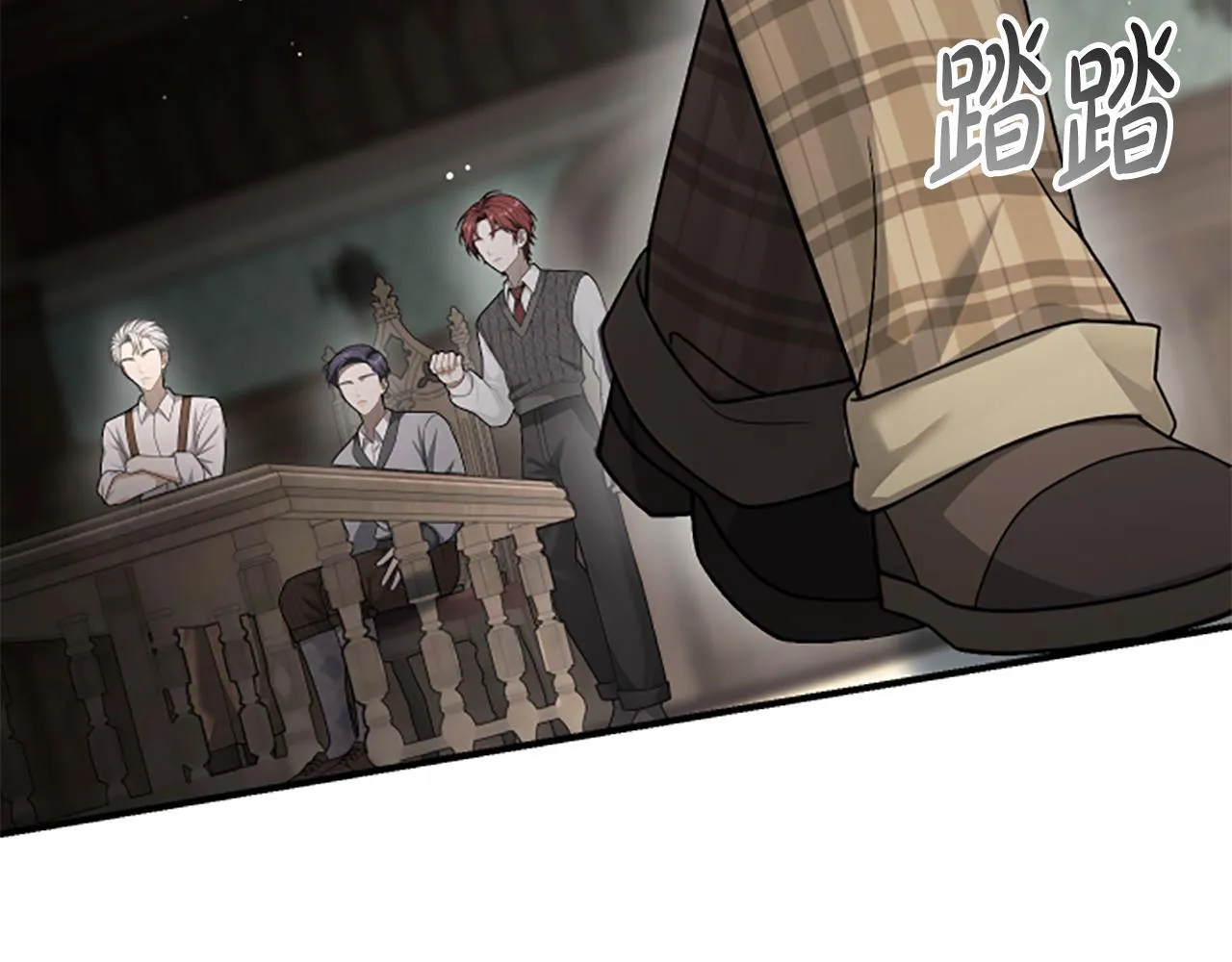 第34话 怪物 第171页