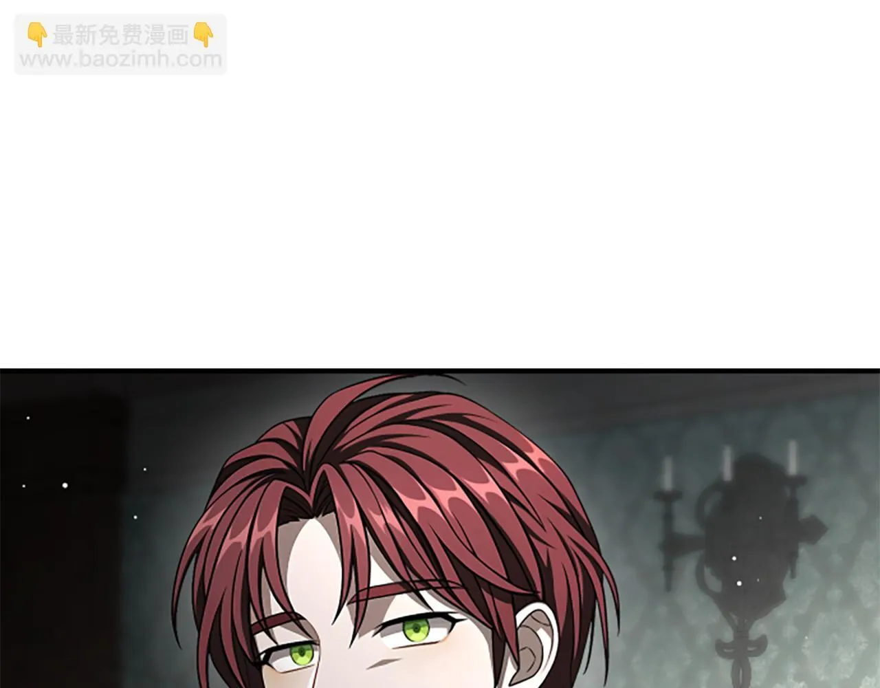 第34话 怪物 第173页