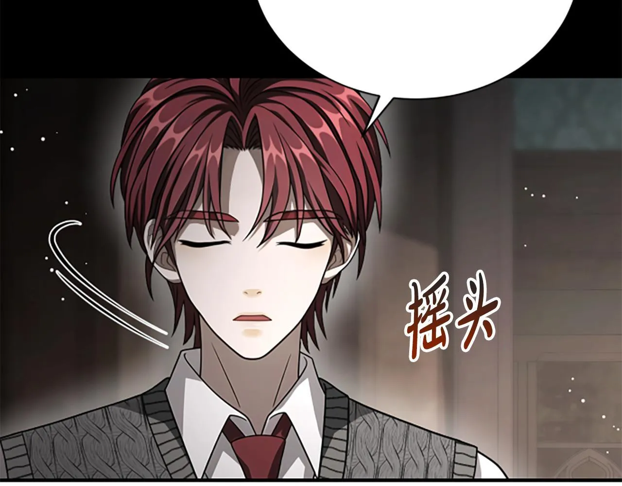 第34话 怪物 第186页