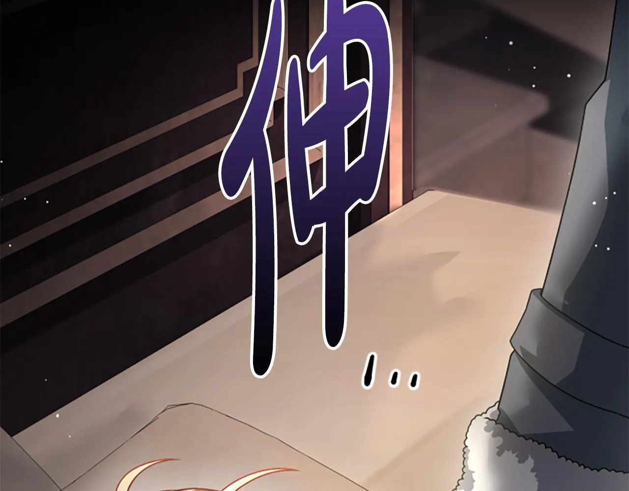 第35话 虚幻的梦境 第53页