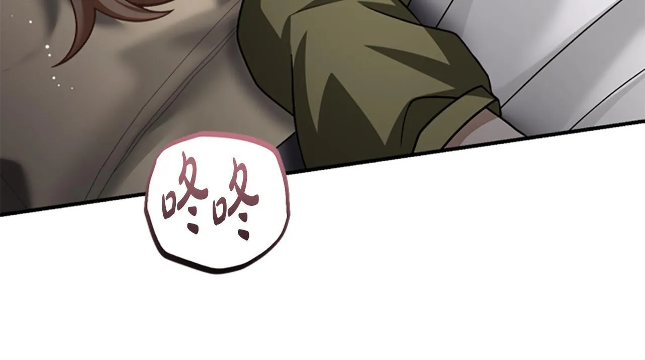 第35话 虚幻的梦境 第55页
