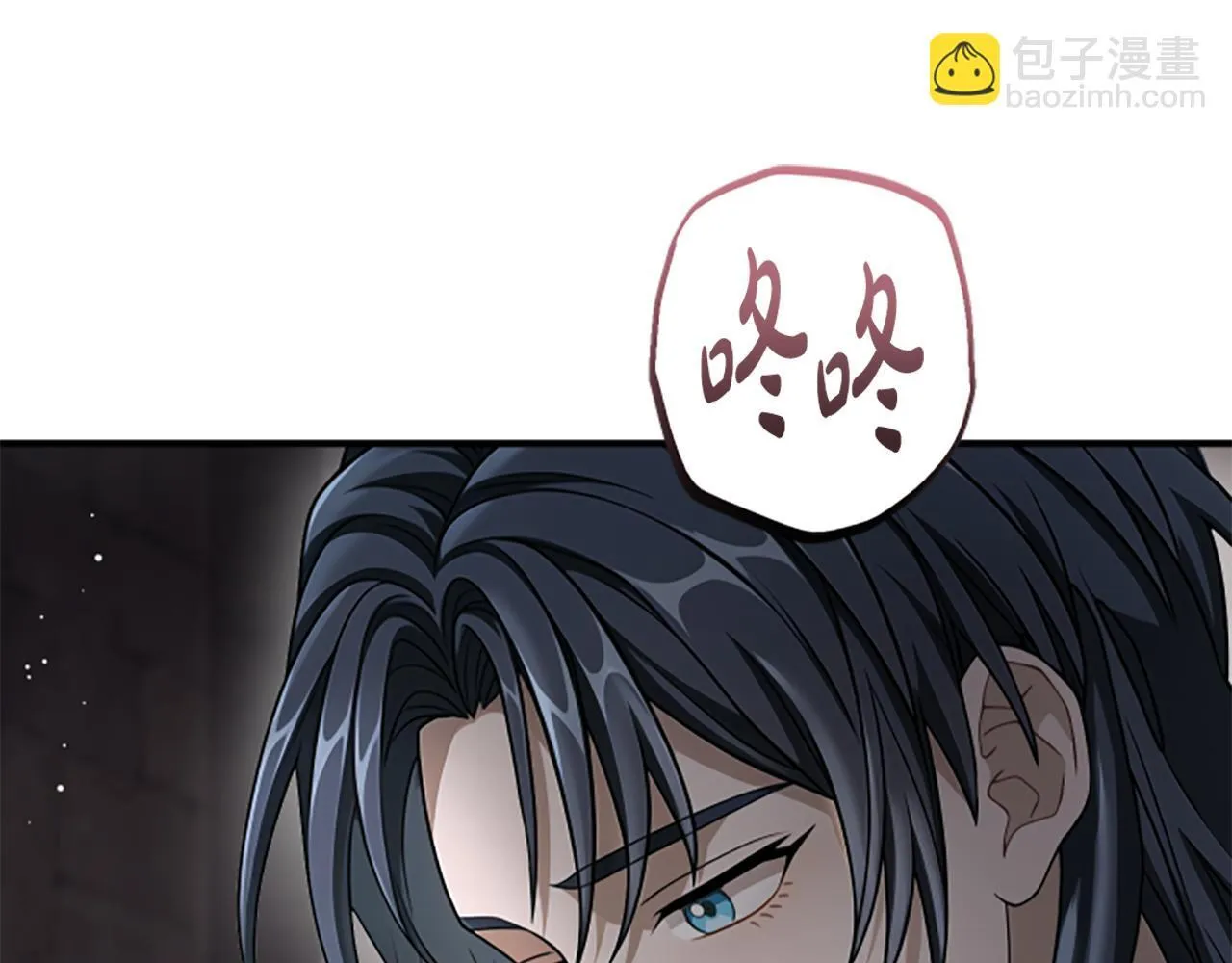 第35话 虚幻的梦境 第56页