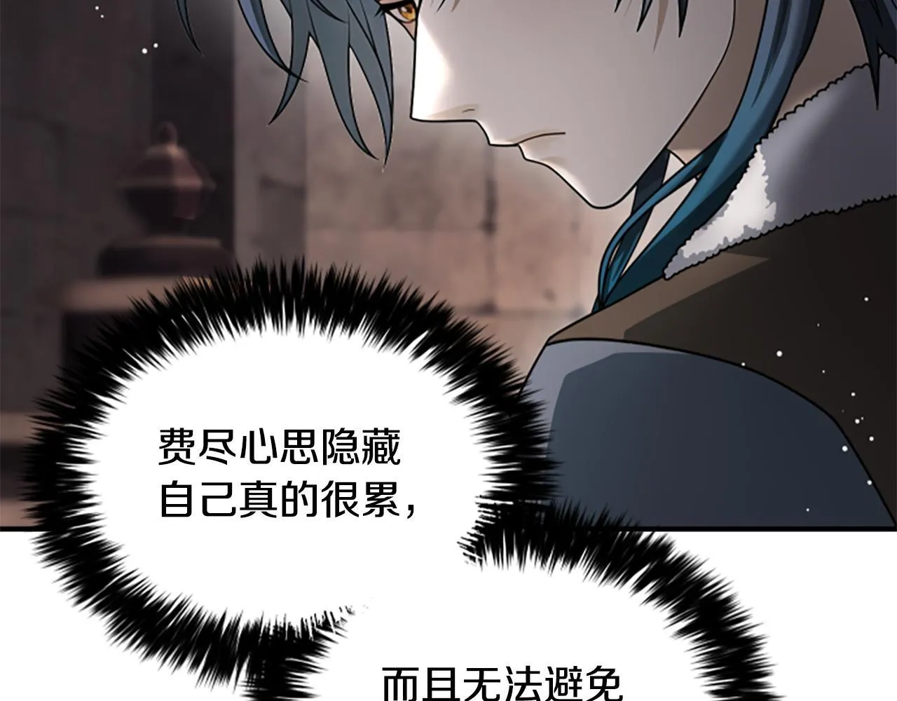 第35话 虚幻的梦境 第57页