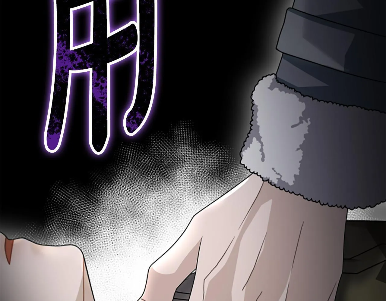 第35话 虚幻的梦境 第60页