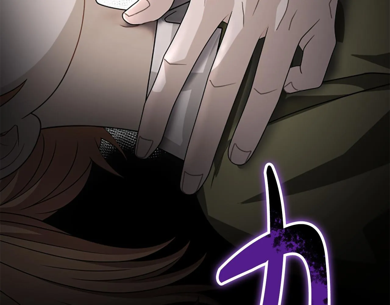 第35话 虚幻的梦境 第61页
