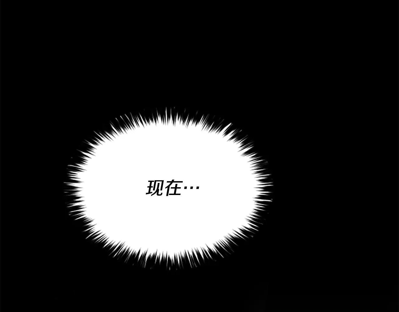 第35话 虚幻的梦境 第63页