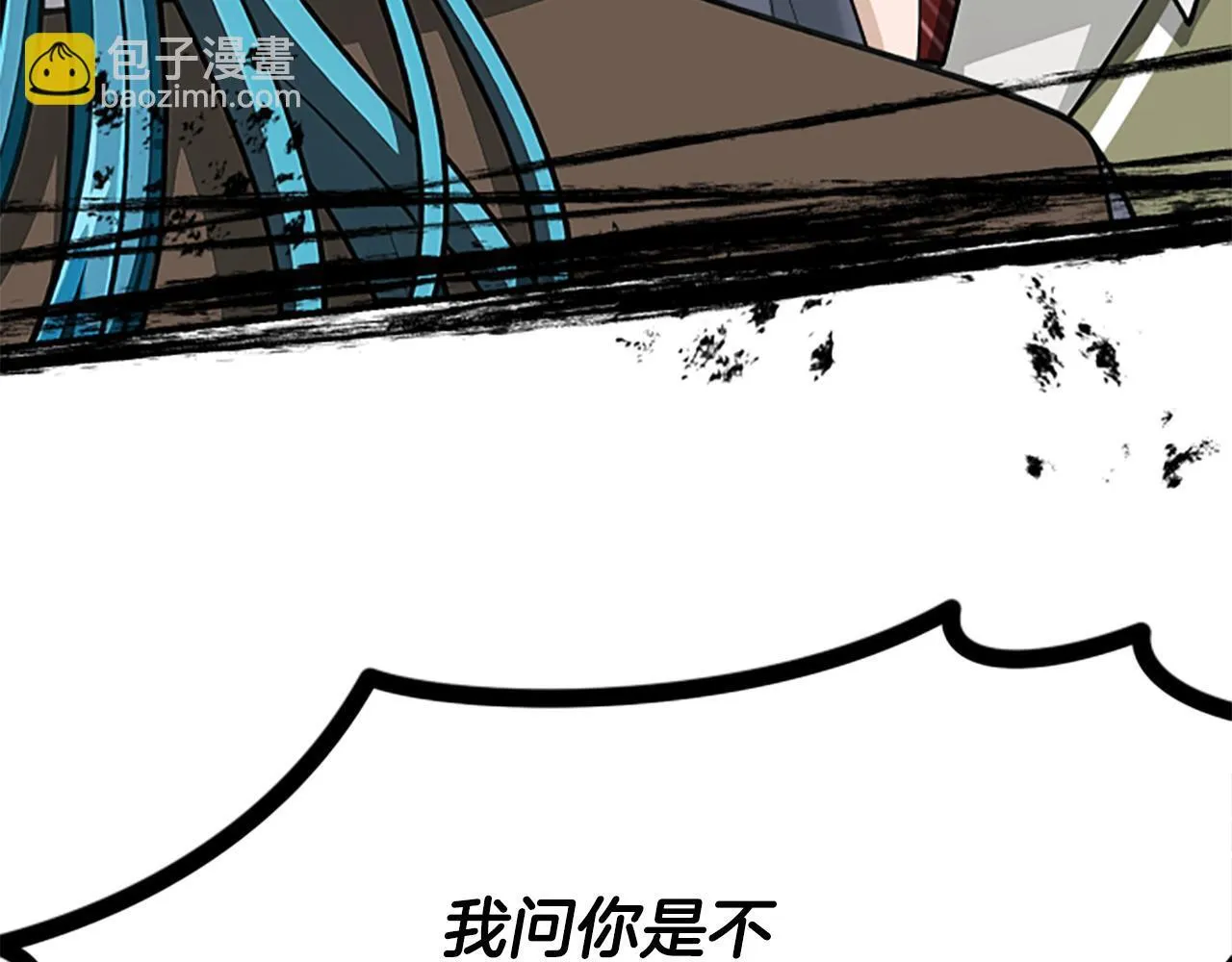 第35话 虚幻的梦境 第71页