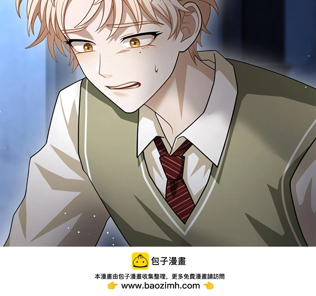 第35话 虚幻的梦境 第90页