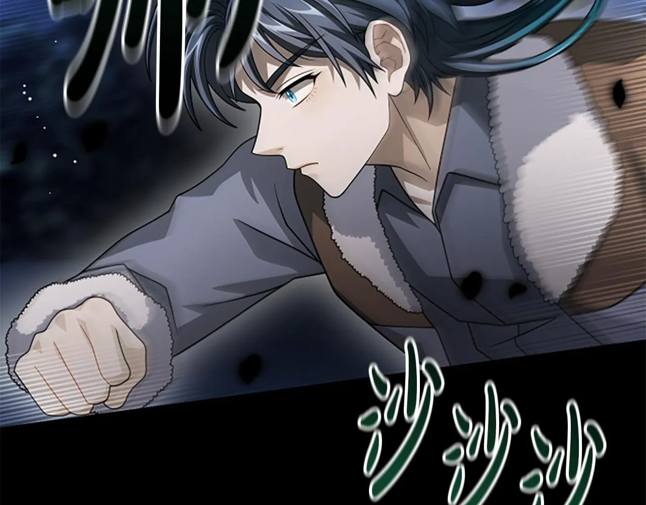 第35话 虚幻的梦境 第98页