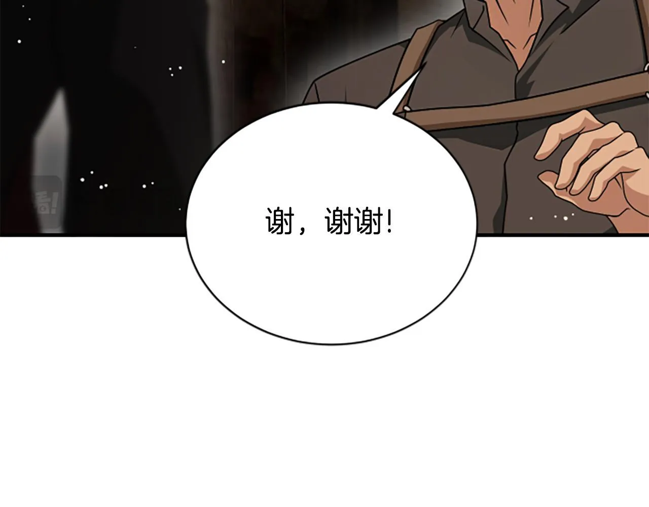 第35话 虚幻的梦境 第118页