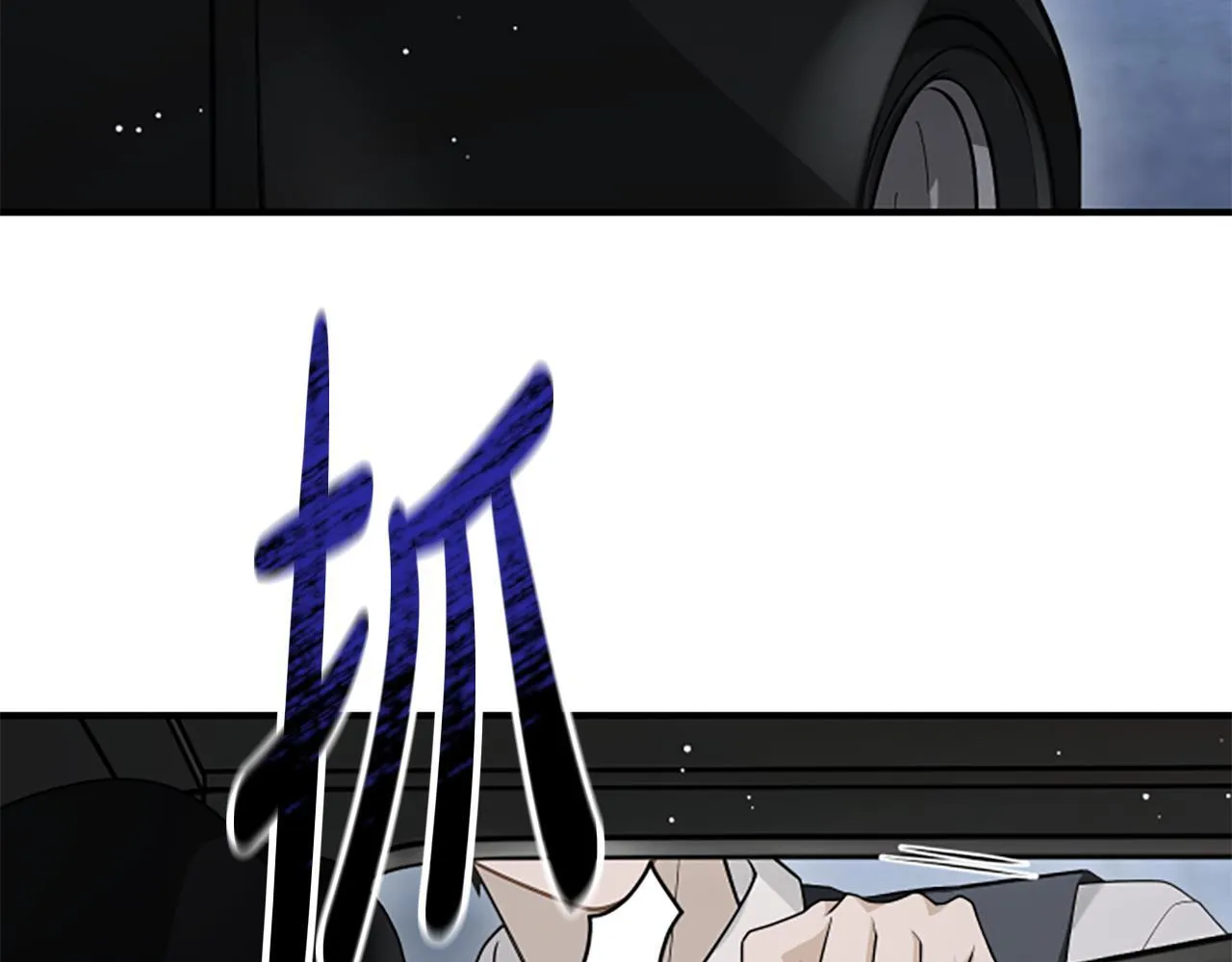 第35话 虚幻的梦境 第126页