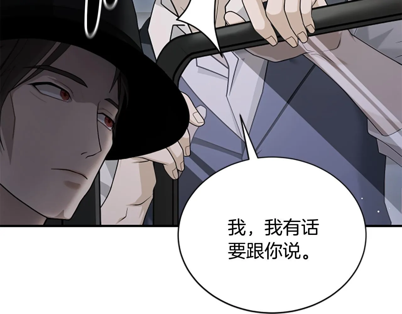 第35话 虚幻的梦境 第127页