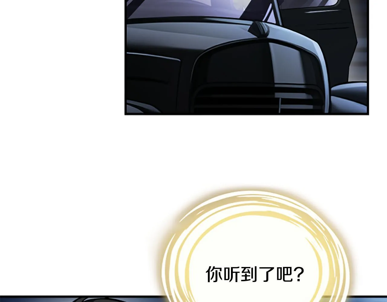 第35话 虚幻的梦境 第145页