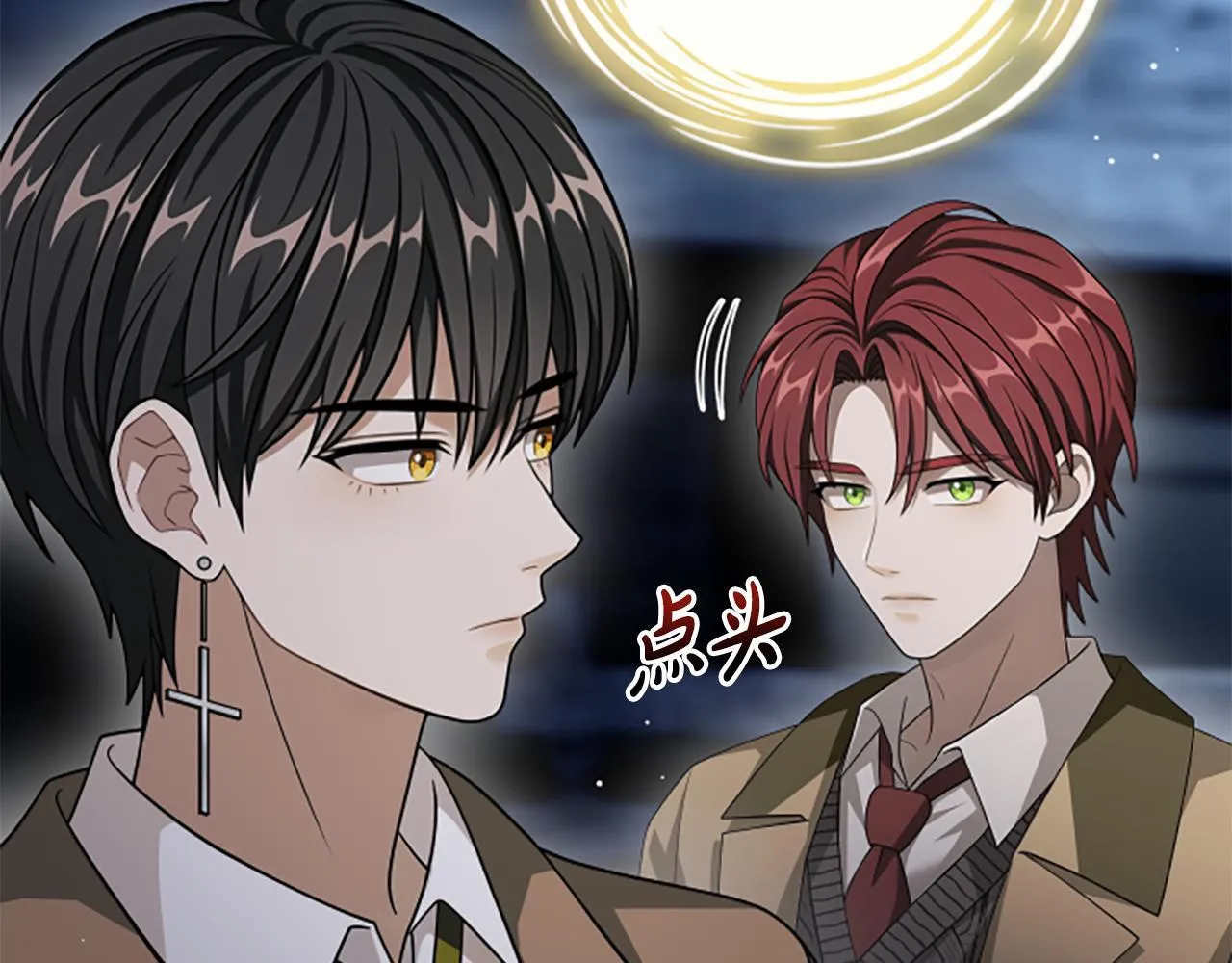 第35话 虚幻的梦境 第146页