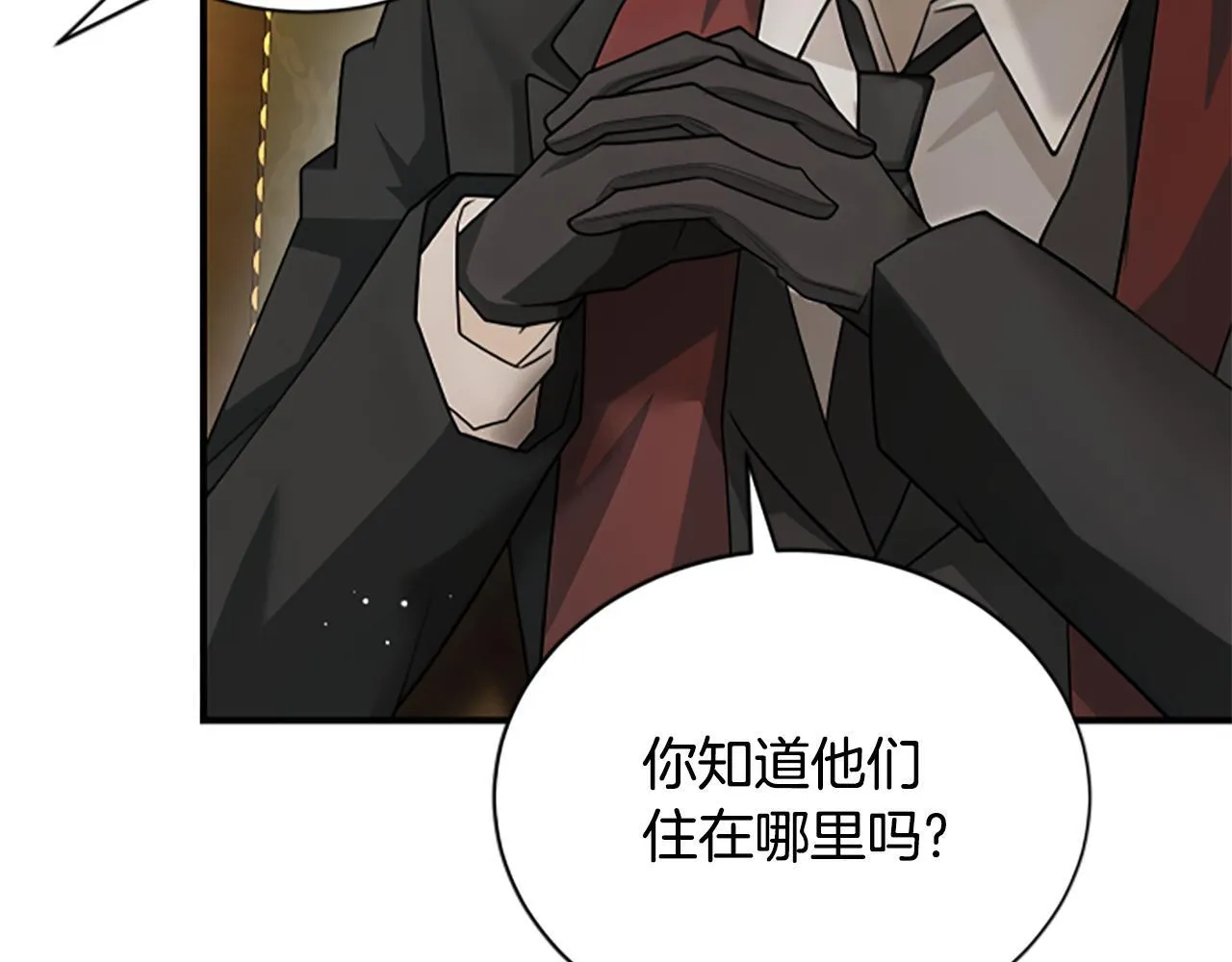 第35话 虚幻的梦境 第180页