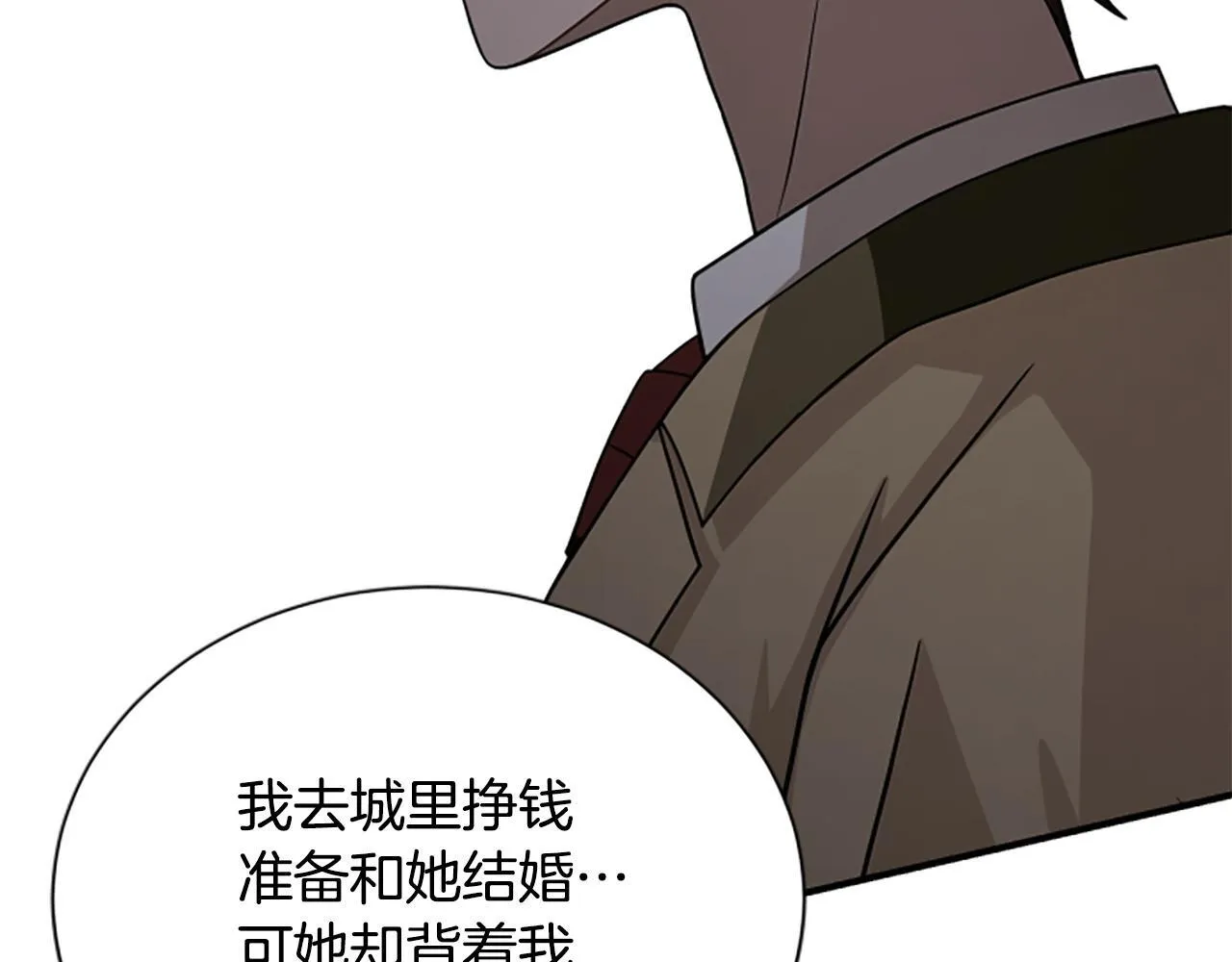 第35话 虚幻的梦境 第191页