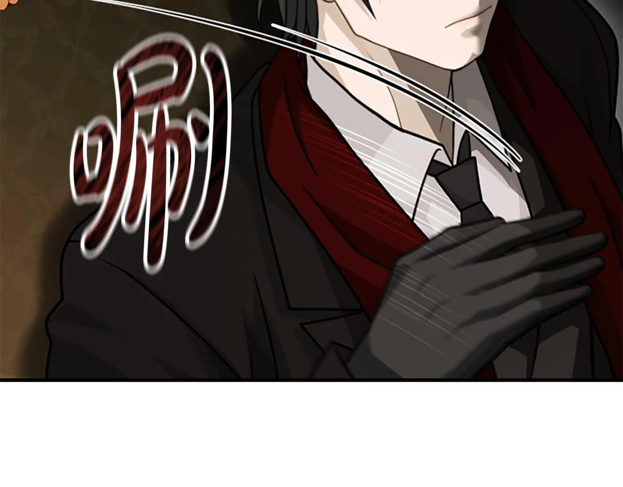 第35话 虚幻的梦境 第201页