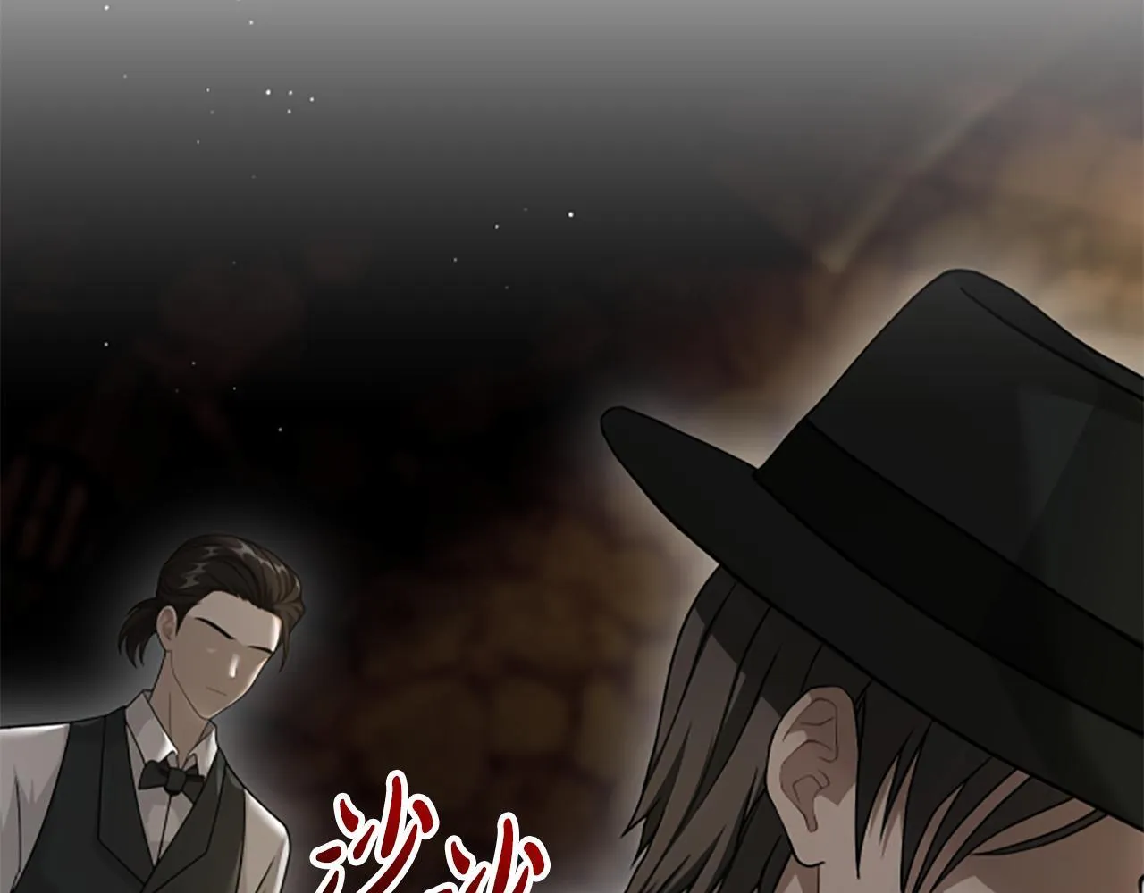 第35话 虚幻的梦境 第210页