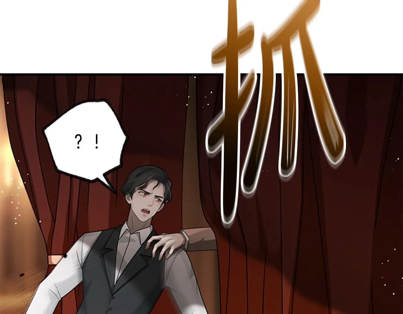第35话 虚幻的梦境 第225页
