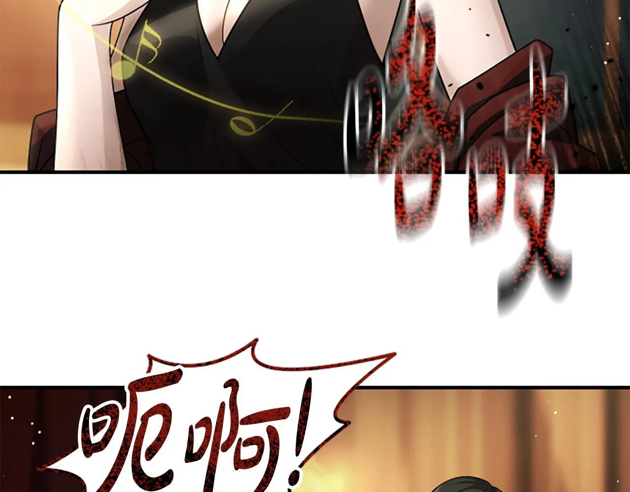 第35话 虚幻的梦境 第228页