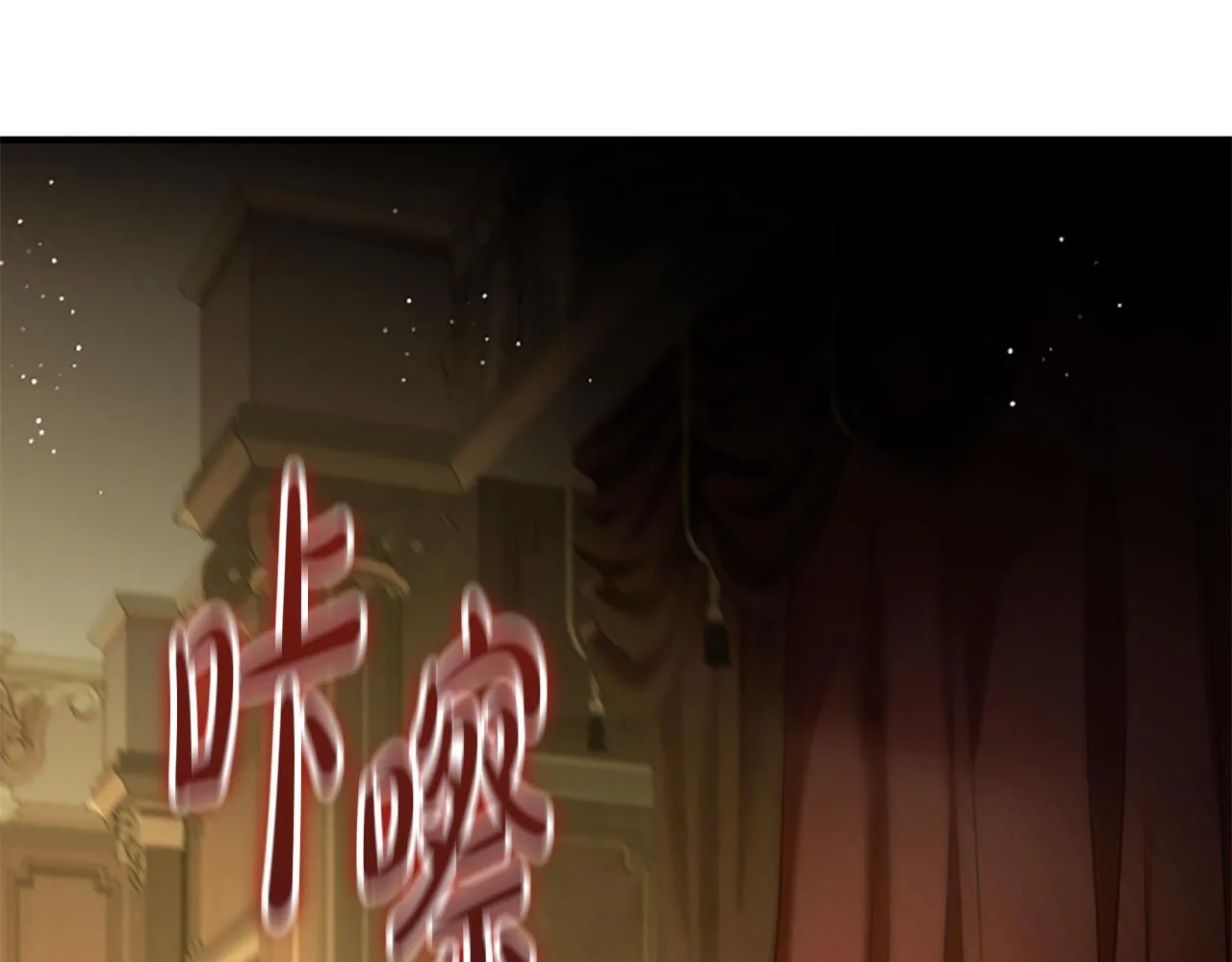 第35话 虚幻的梦境 第235页