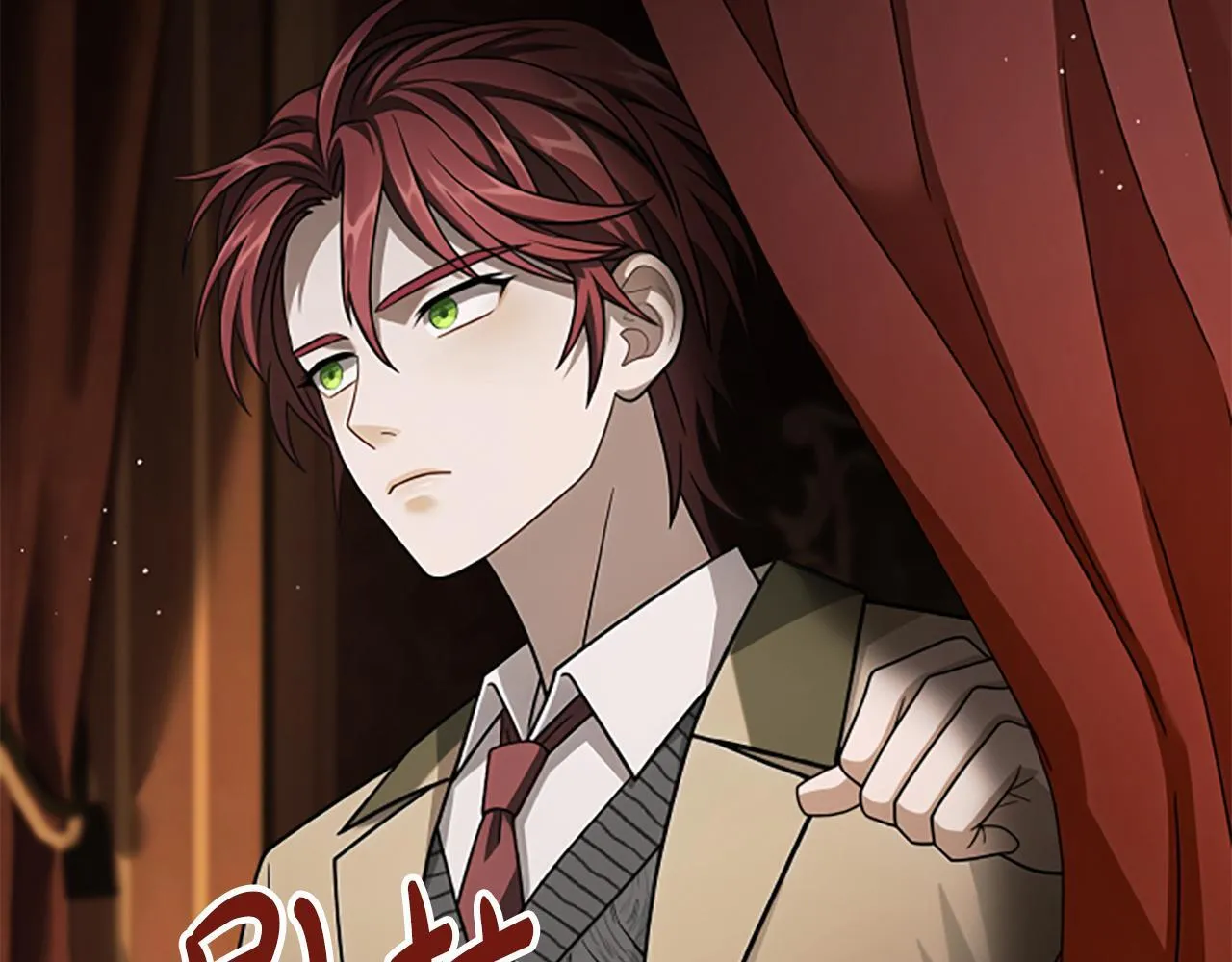 第35话 虚幻的梦境 第238页