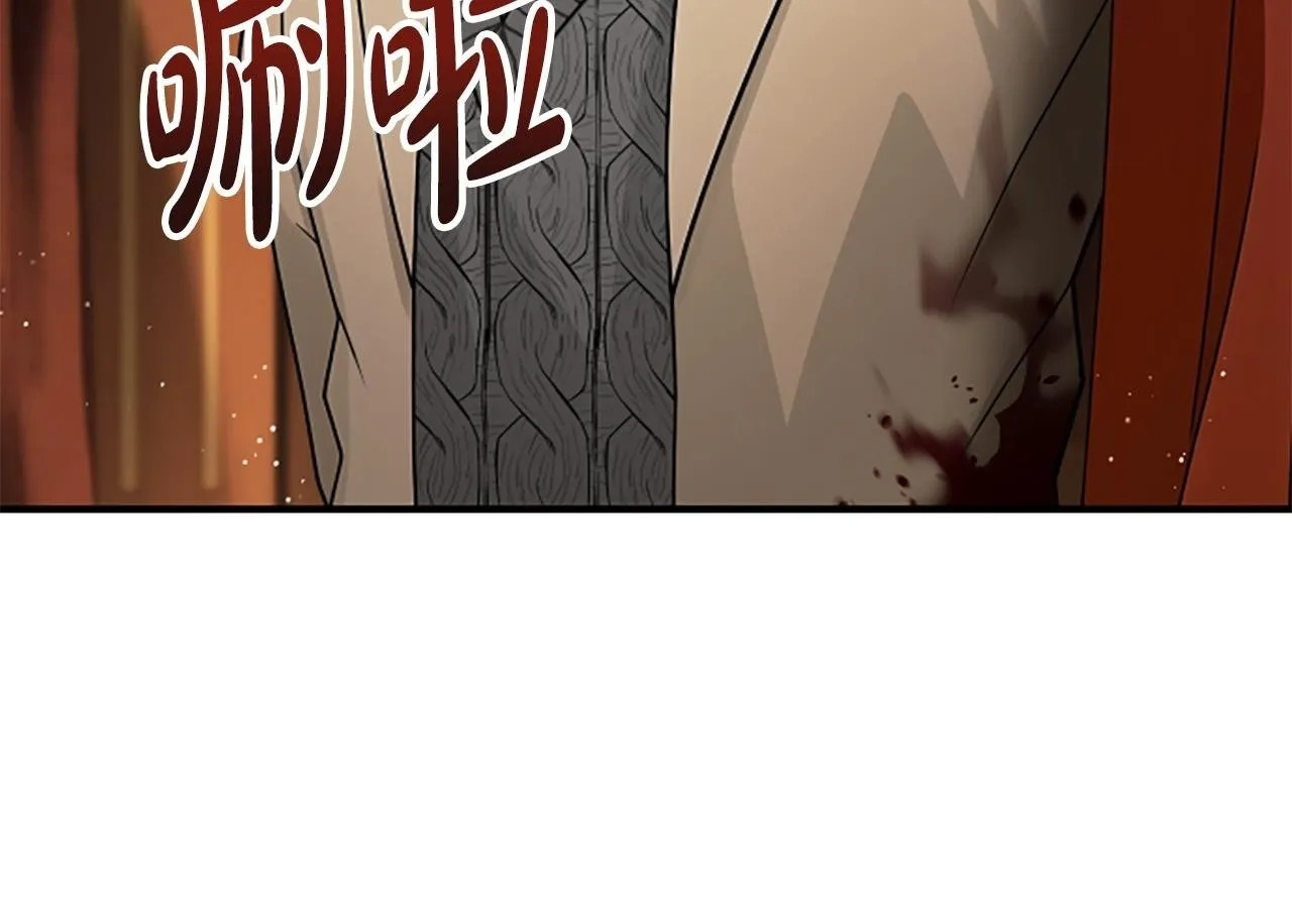 第35话 虚幻的梦境 第239页