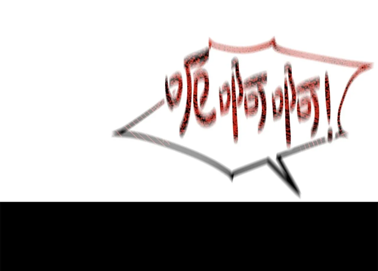 第35话 虚幻的梦境 第244页