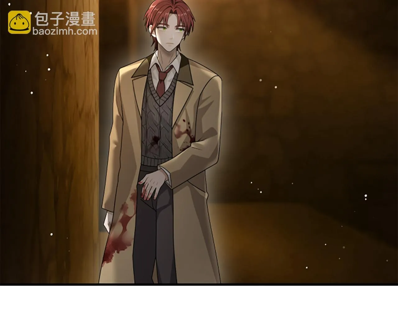 第35话 虚幻的梦境 第256页