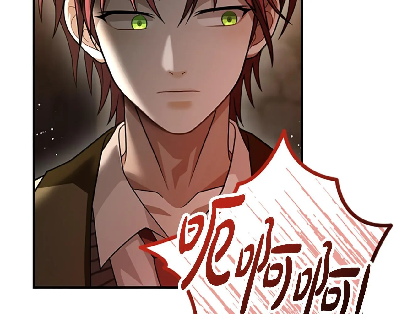 第35话 虚幻的梦境 第259页