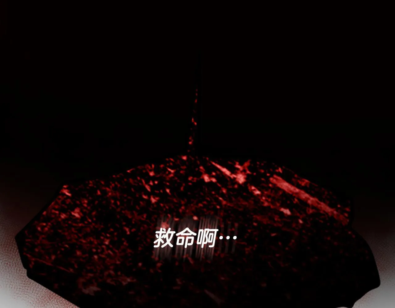 第35话 虚幻的梦境 第266页