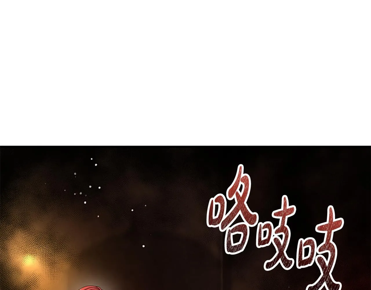 第35话 虚幻的梦境 第269页