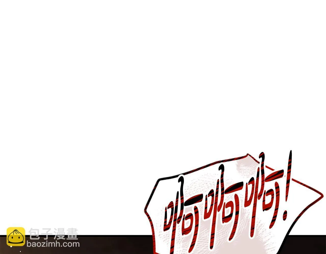 第35话 虚幻的梦境 第271页