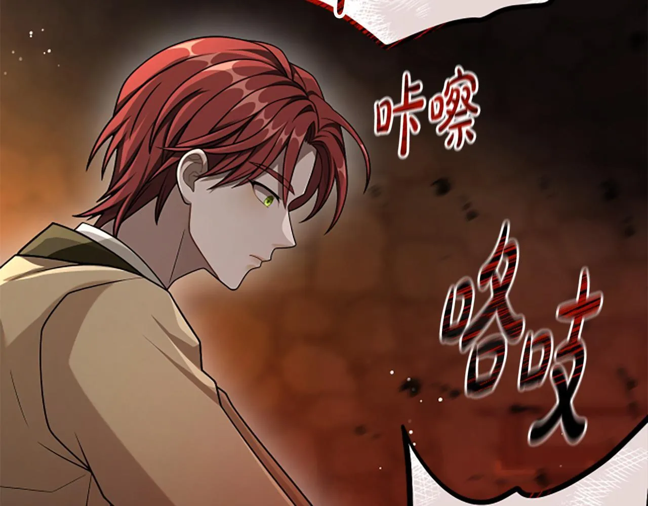 第35话 虚幻的梦境 第272页