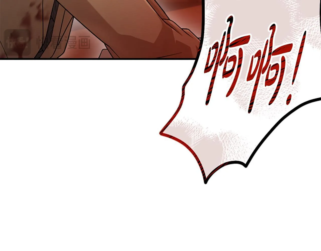 第35话 虚幻的梦境 第273页