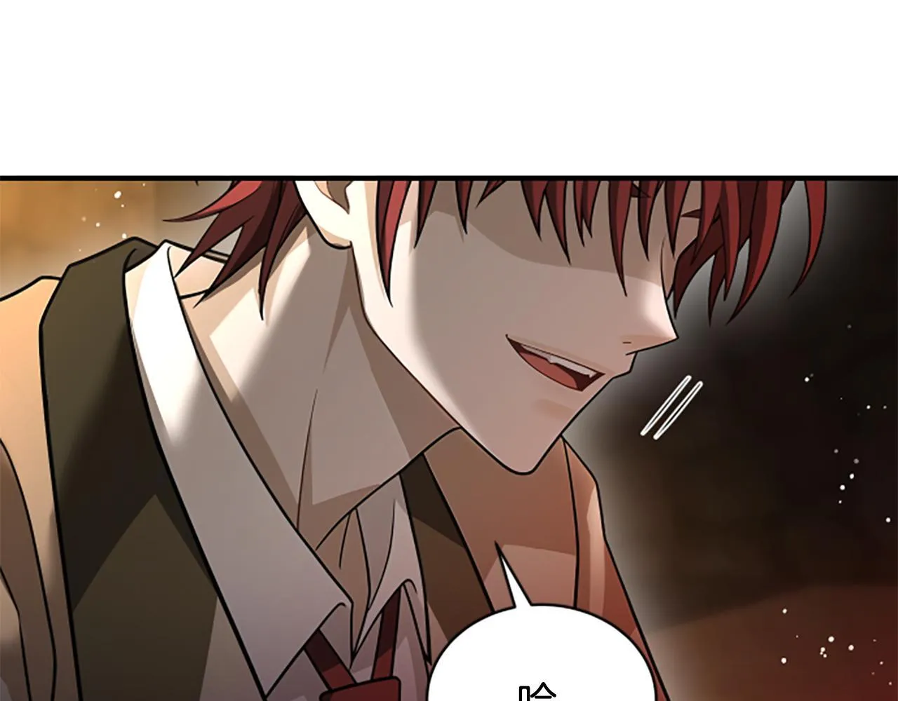 第35话 虚幻的梦境 第280页