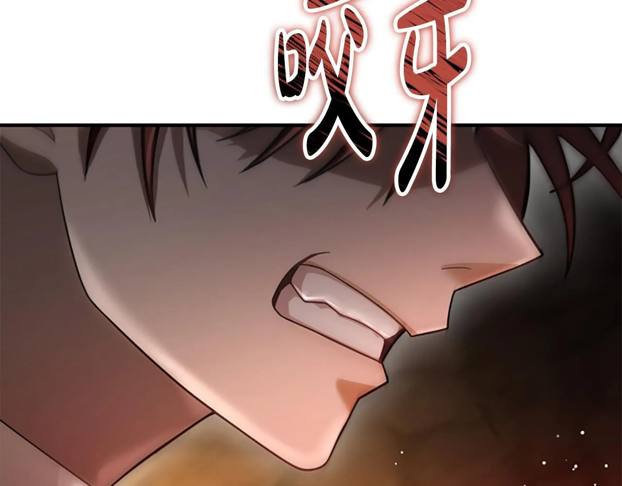 第35话 虚幻的梦境 第282页
