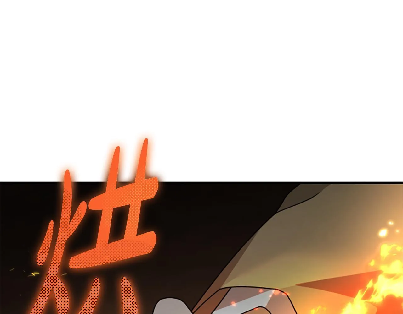第35话 虚幻的梦境 第286页