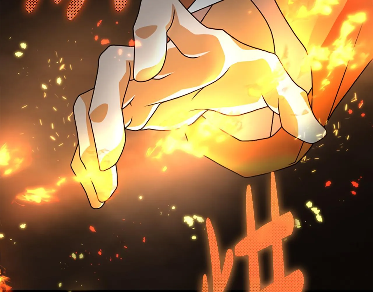 第35话 虚幻的梦境 第287页