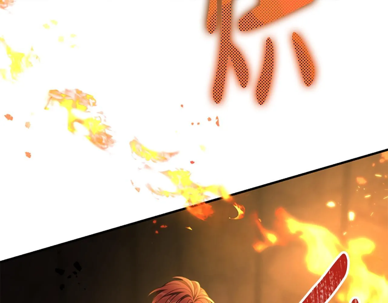 第35话 虚幻的梦境 第288页