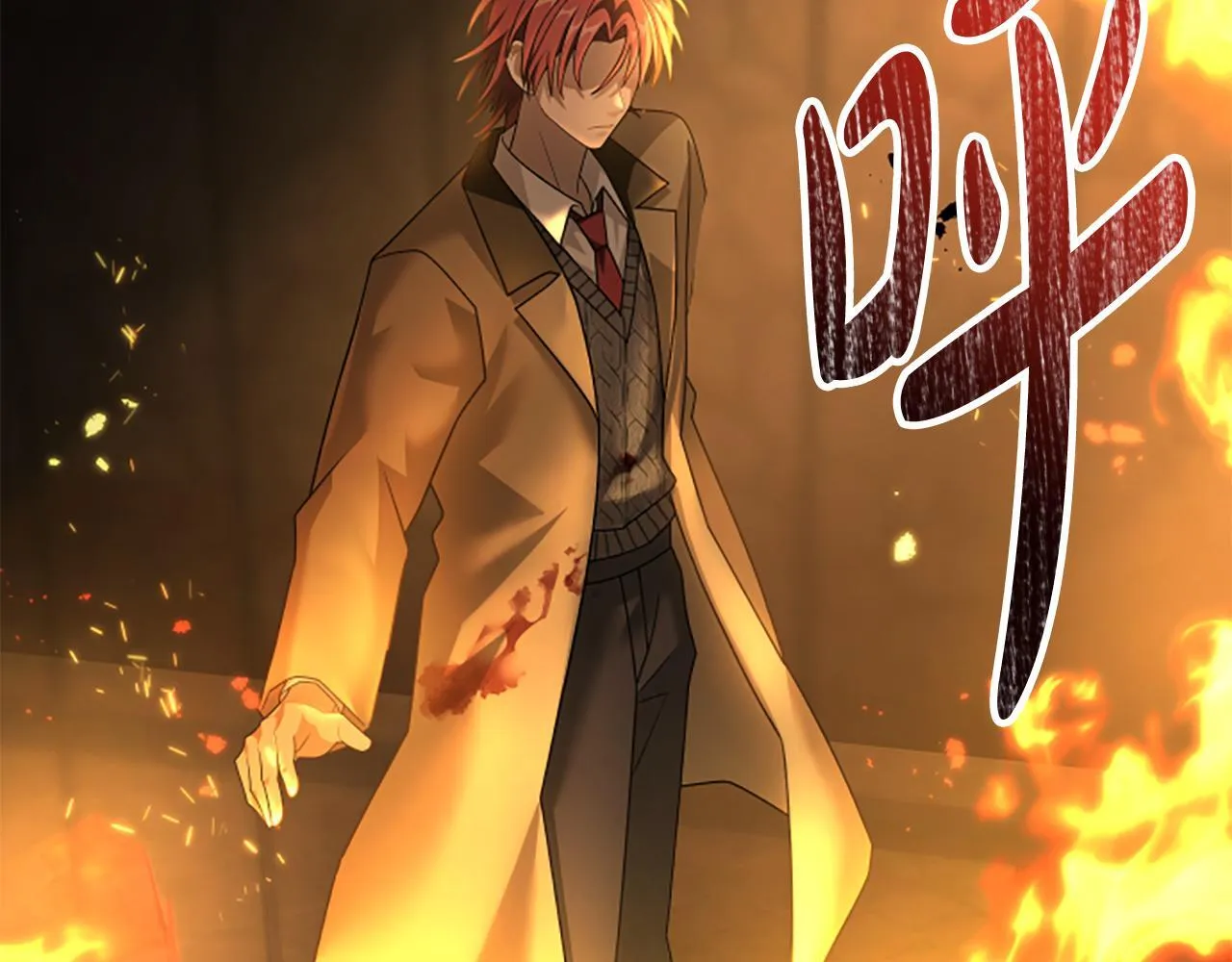 第35话 虚幻的梦境 第289页
