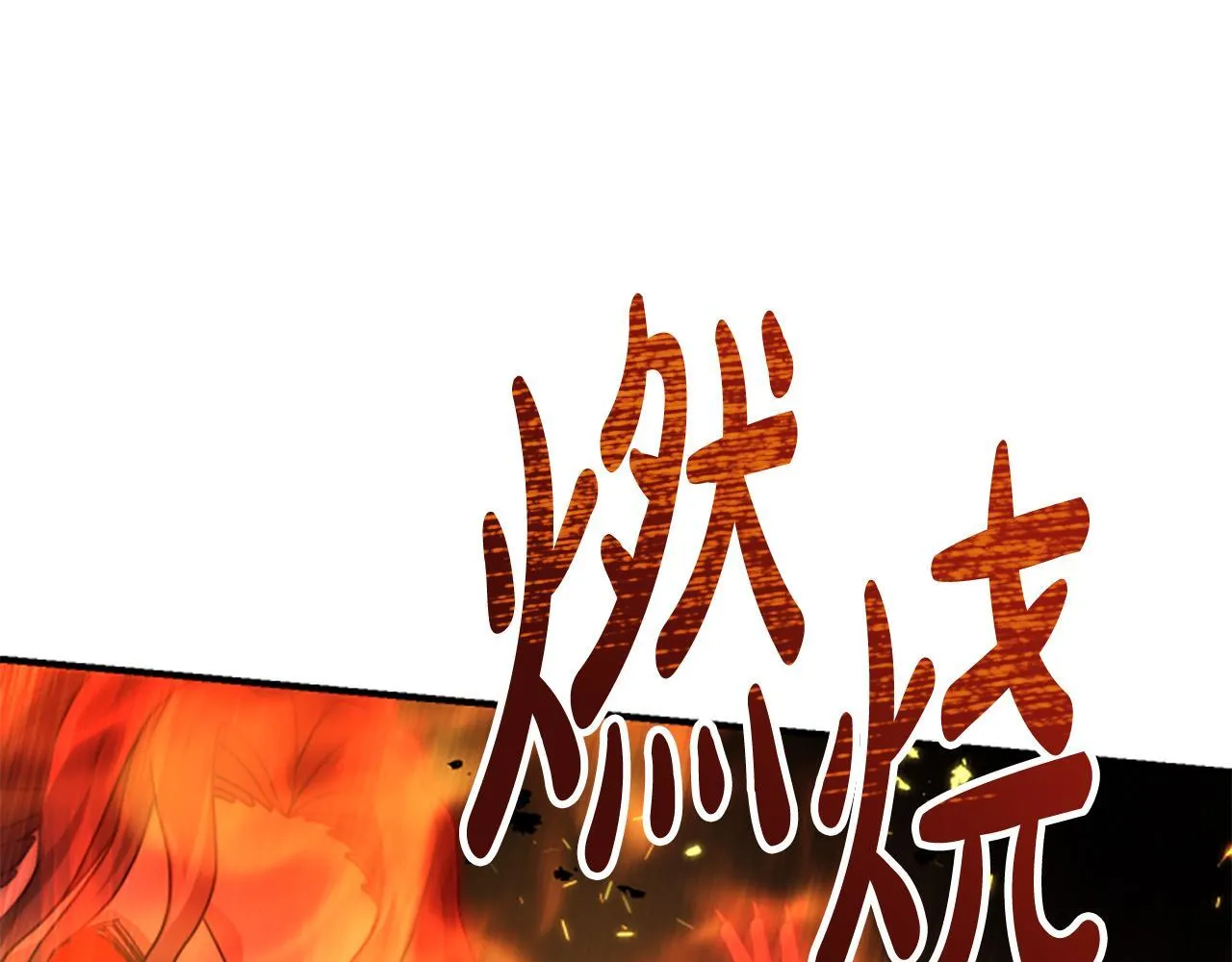 第35话 虚幻的梦境 第292页