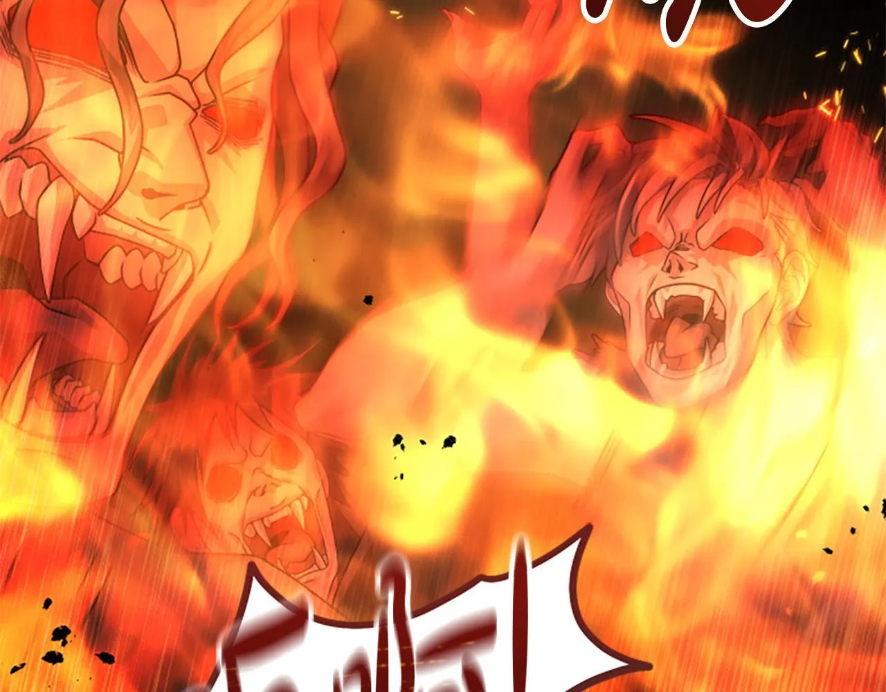 第35话 虚幻的梦境 第293页
