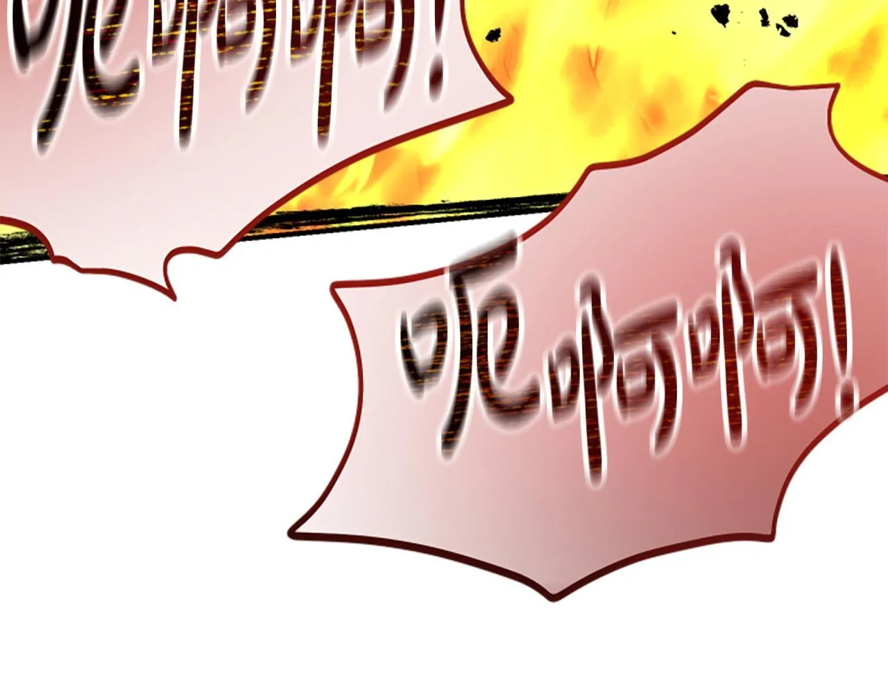 第35话 虚幻的梦境 第297页