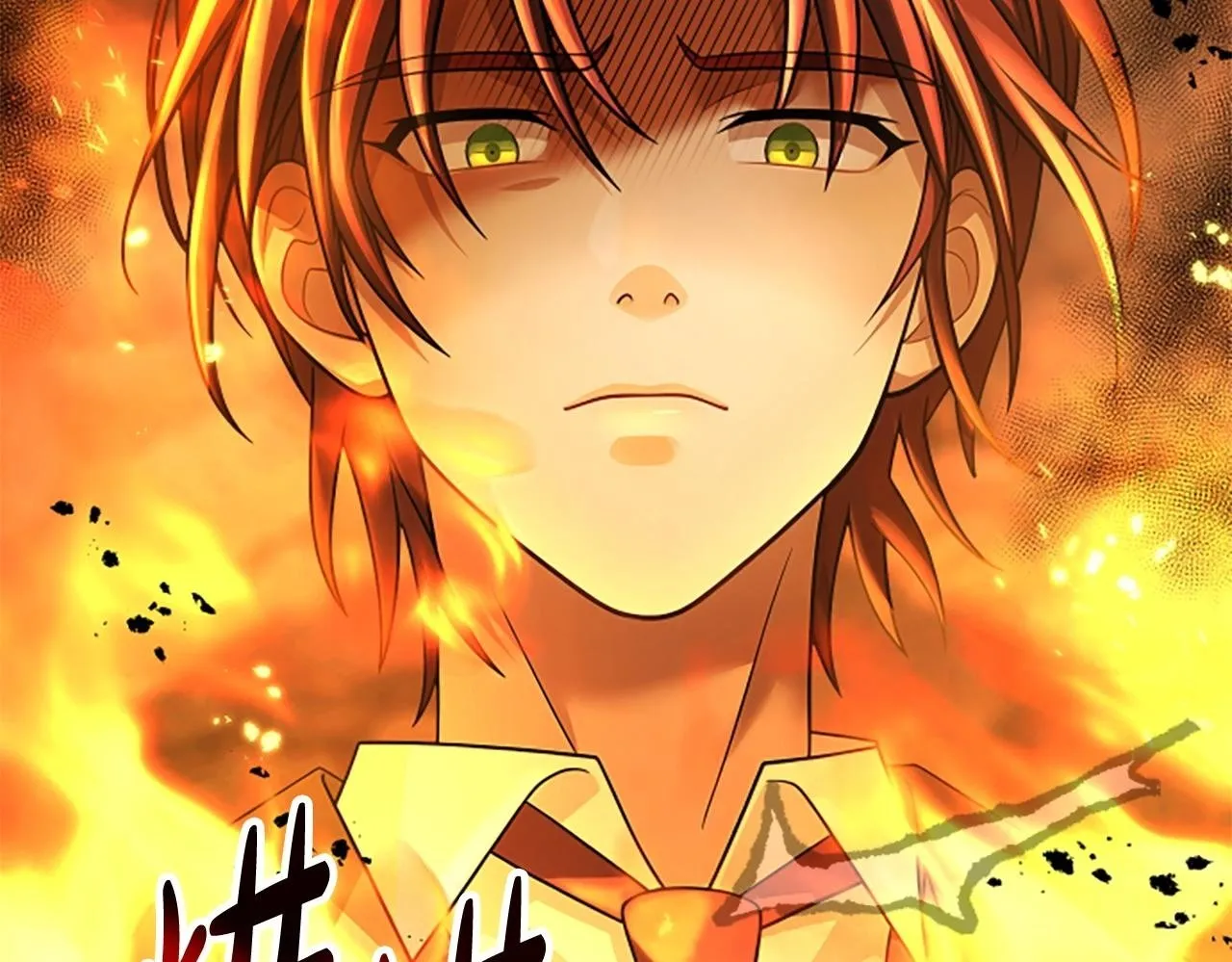 第35话 虚幻的梦境 第300页