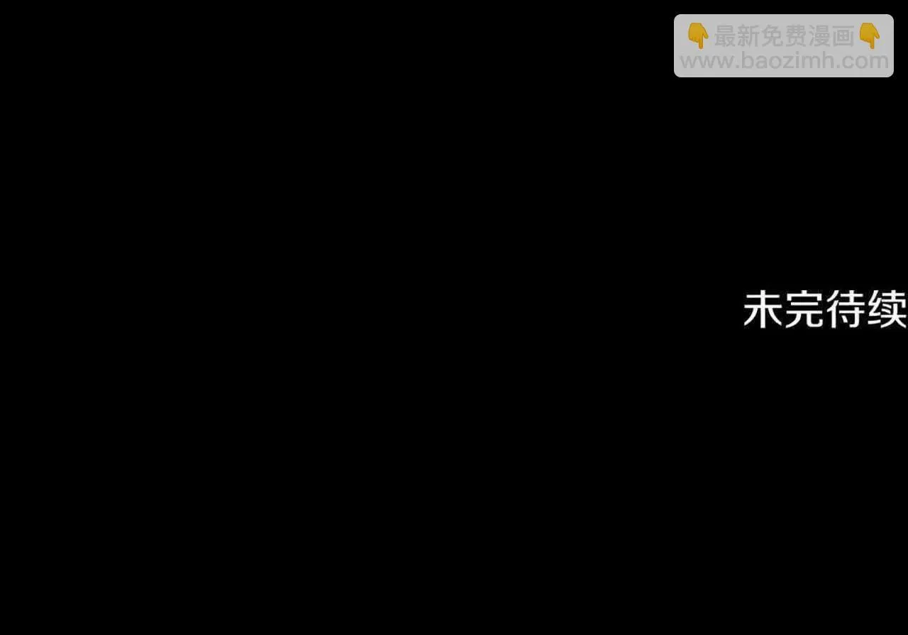 第35话 虚幻的梦境 第308页