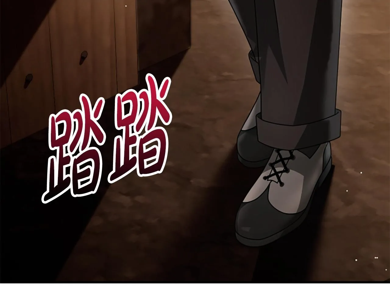 第35话 虚幻的梦境 第310页