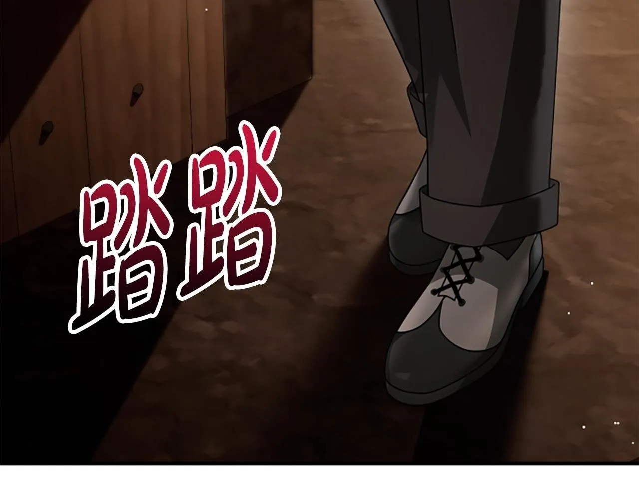 第36话 食物链 第2页