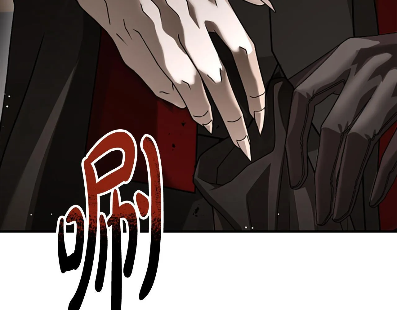 第36话 食物链 第8页